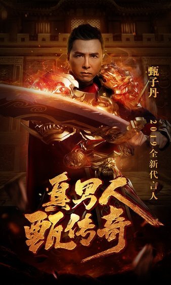 全新传奇SF上线，感受最原汁原味的游戏激情